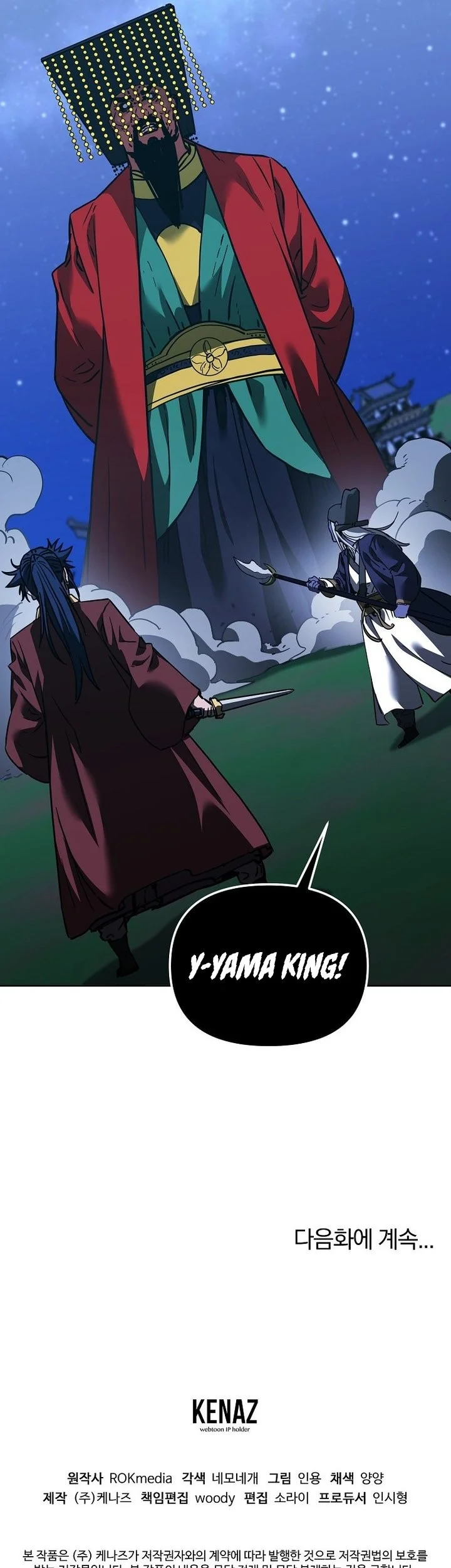 Reincarnation of the Murim Clan’s Former Ranker Chapter 190 Gambar 81