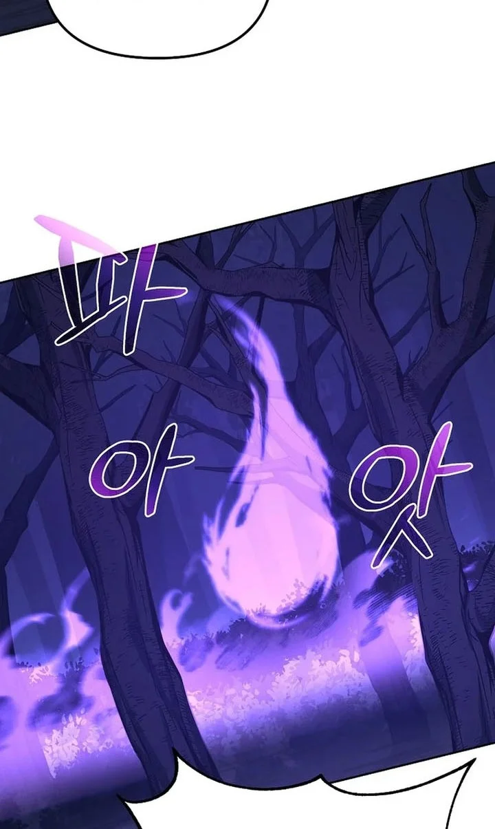 Reincarnation of the Murim Clan’s Former Ranker Chapter 194 Gambar 31