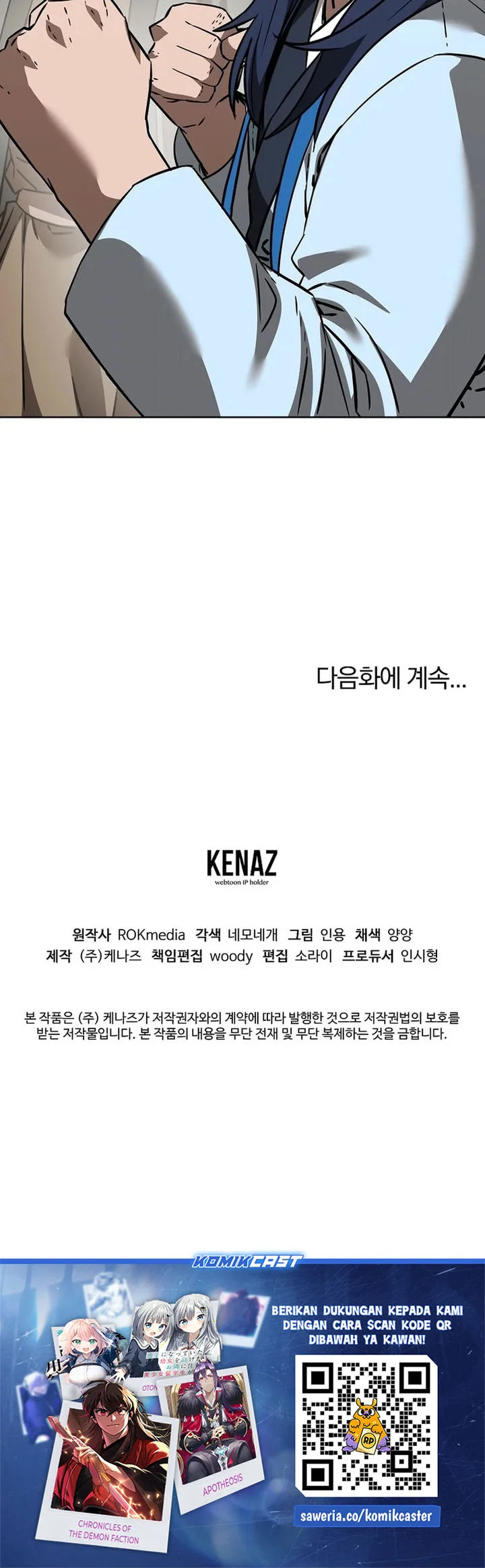 Reincarnation of the Murim Clan’s Former Ranker Chapter 194 Gambar 83