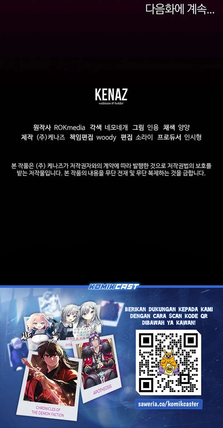 Reincarnation of the Murim Clan’s Former Ranker Chapter 197 Gambar 65