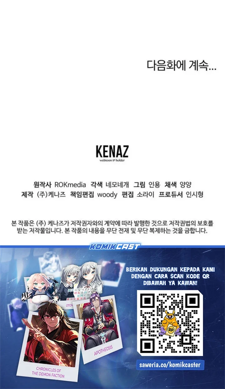 Reincarnation of the Murim Clan’s Former Ranker Chapter 198 Gambar 83