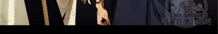 Reincarnation of the Suicidal Battle God Chapter 98 Gambar 68