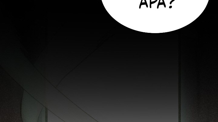 Reincarnation of the Swordmaster Chapter 73 Gambar 42