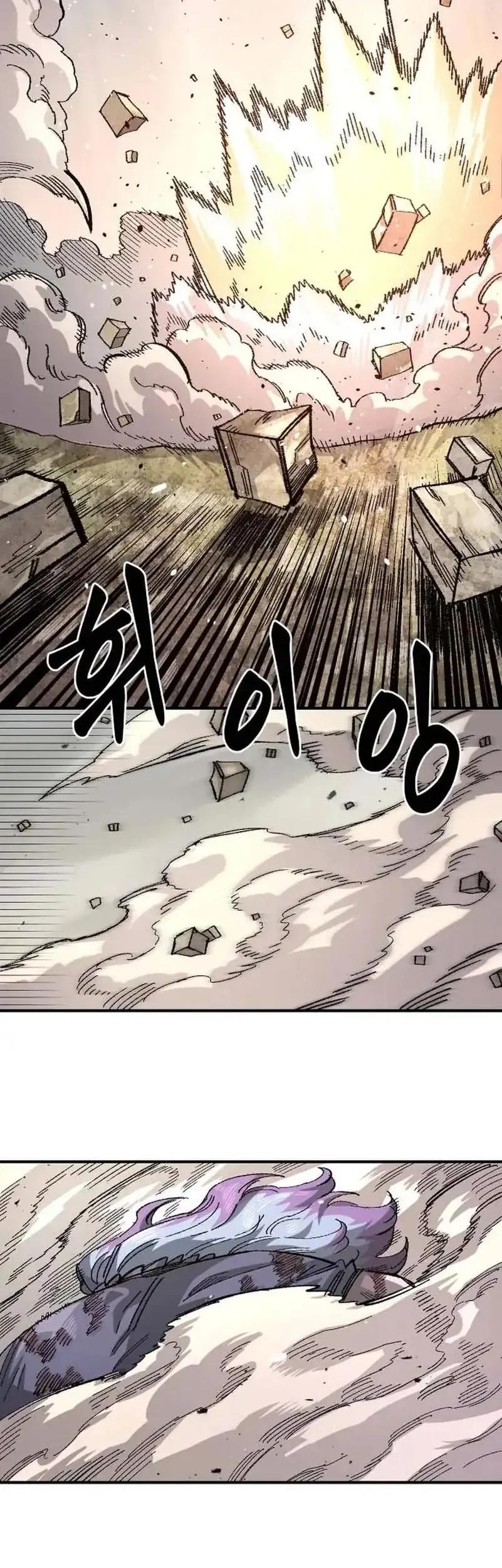 Reincarnation Of The Veteran Soldier Chapter 106 Gambar 10