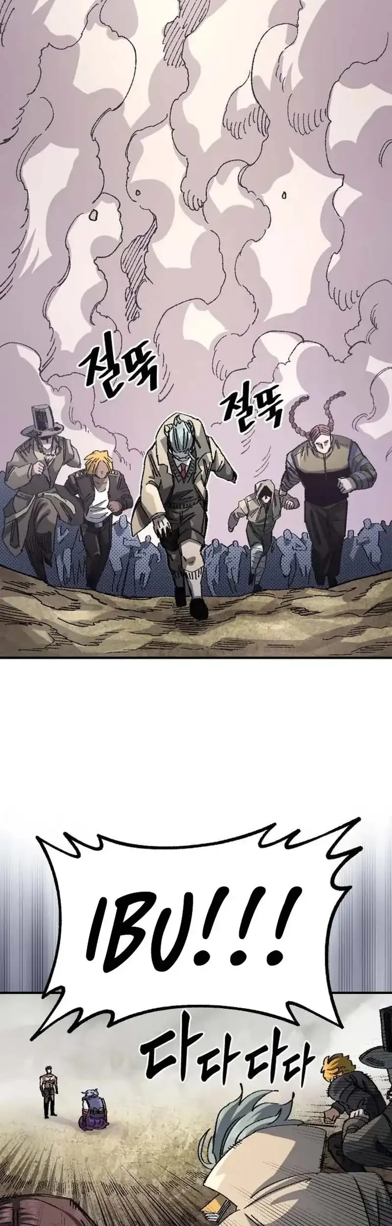 Reincarnation Of The Veteran Soldier Chapter 106 Gambar 17