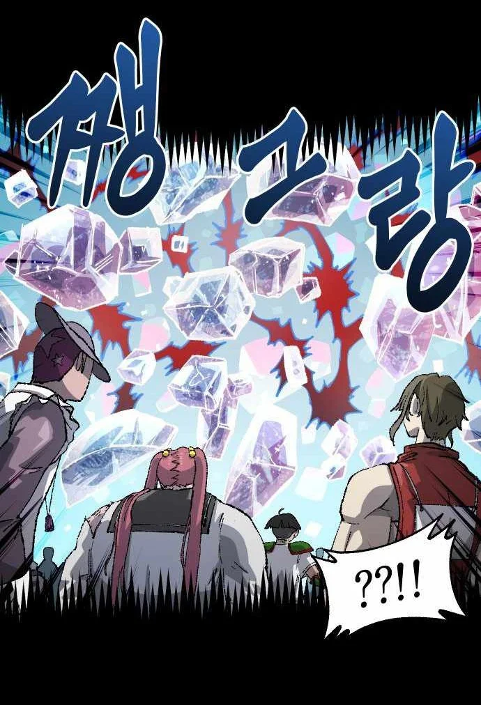 Reincarnation Of The Veteran Soldier Chapter 114 Gambar 73
