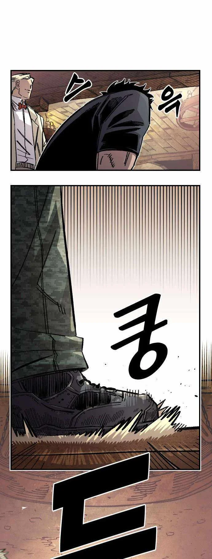 Reincarnation Of The Veteran Soldier Chapter 117 Gambar 75