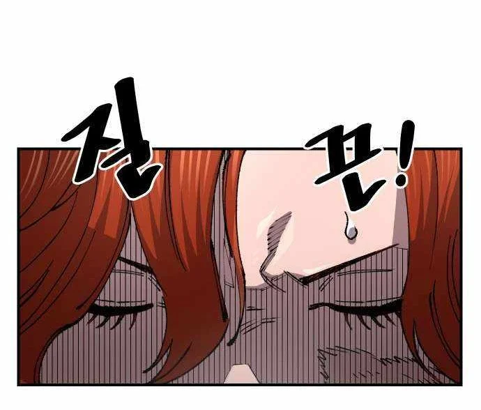 Reincarnation Of The Veteran Soldier Chapter 119 Gambar 52