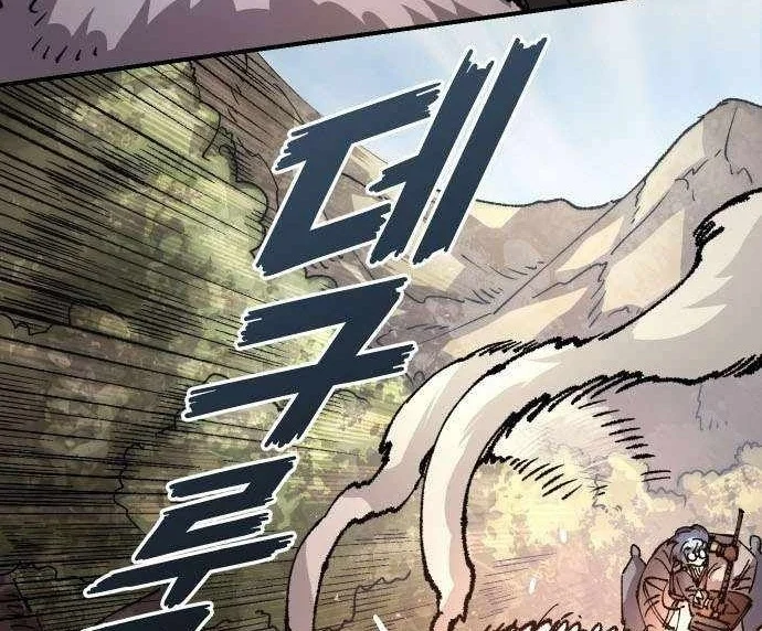 Reincarnation Of The Veteran Soldier Chapter 120 Gambar 55