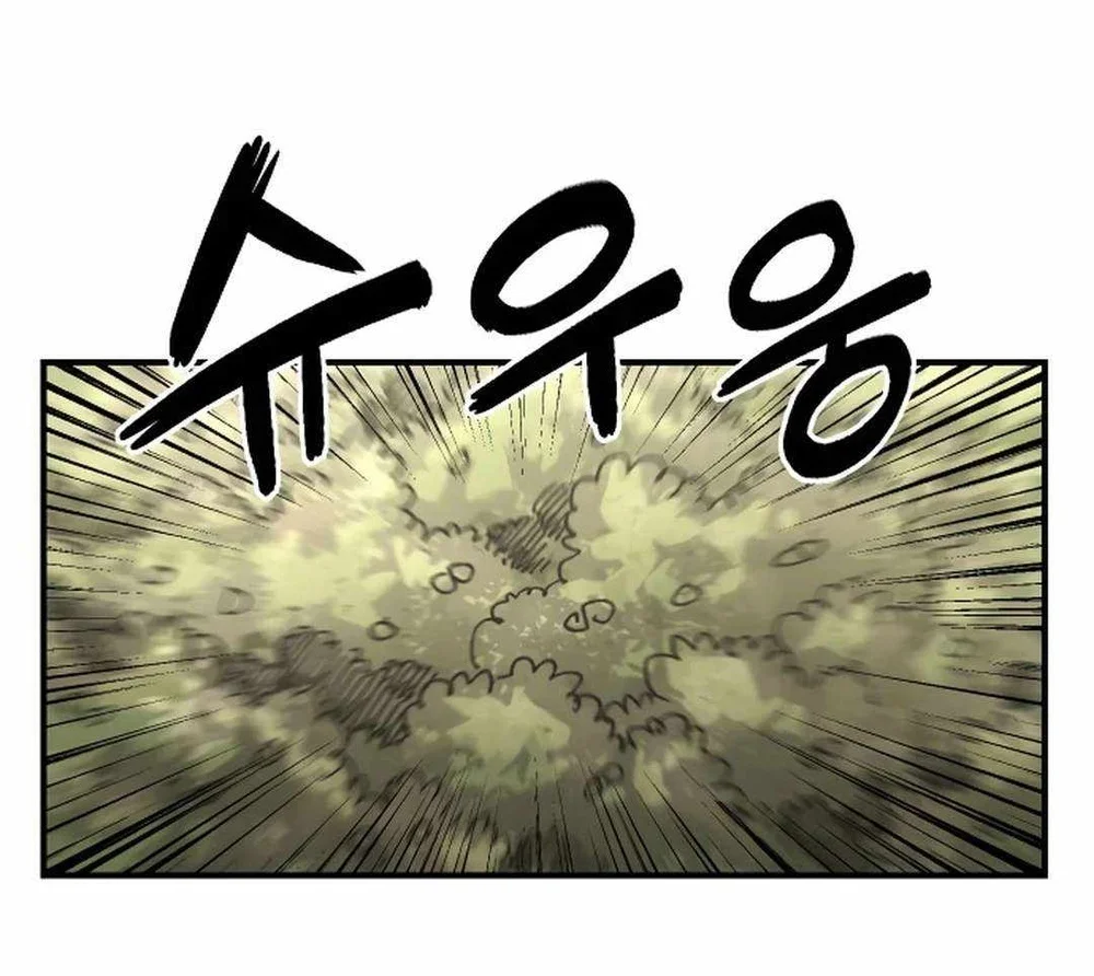 Reincarnation Of The Veteran Soldier Chapter 123 Gambar 55