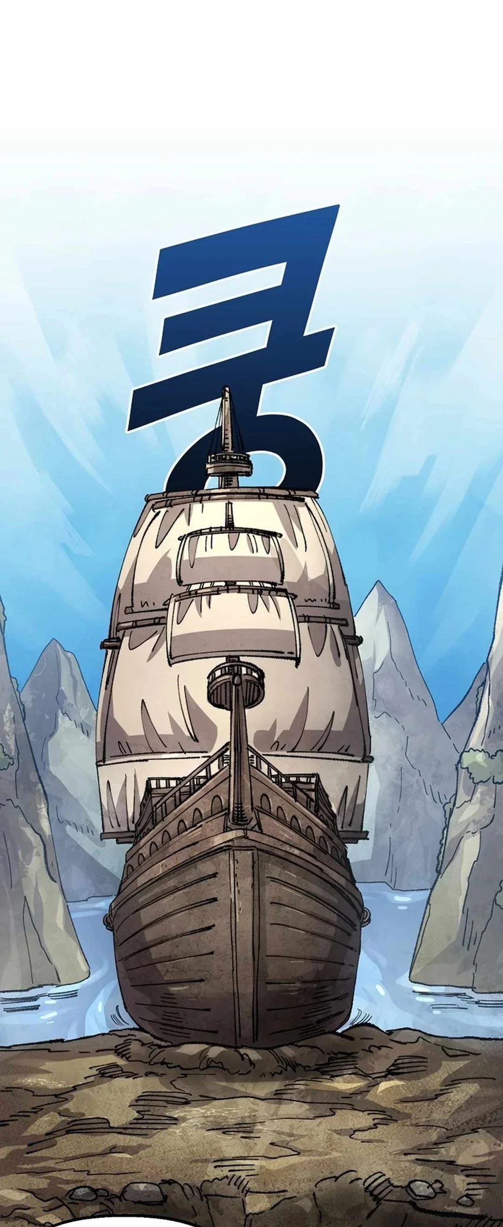Reincarnation Of The Veteran Soldier Chapter 129 Gambar 95