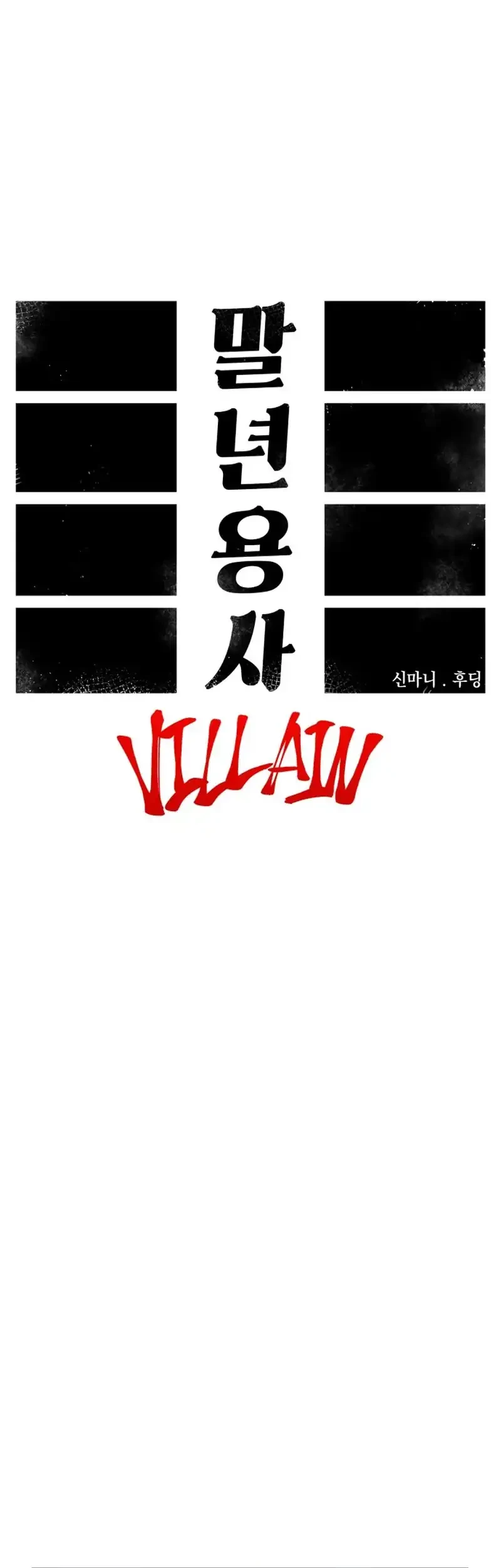 Reincarnation Of The Veteran Soldier Chapter 137 Gambar 22
