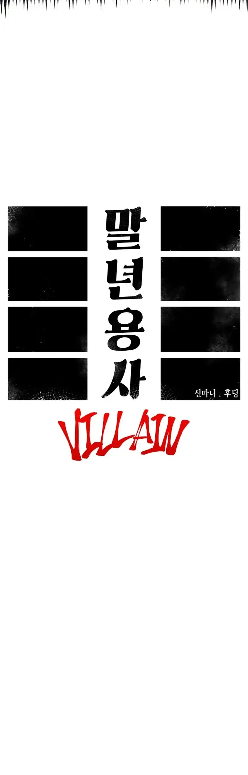 Reincarnation Of The Veteran Soldier Chapter 138 Gambar 13