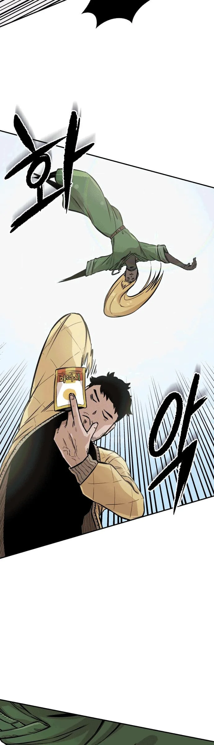 Reincarnation Of The Veteran Soldier Chapter 4 Gambar 32