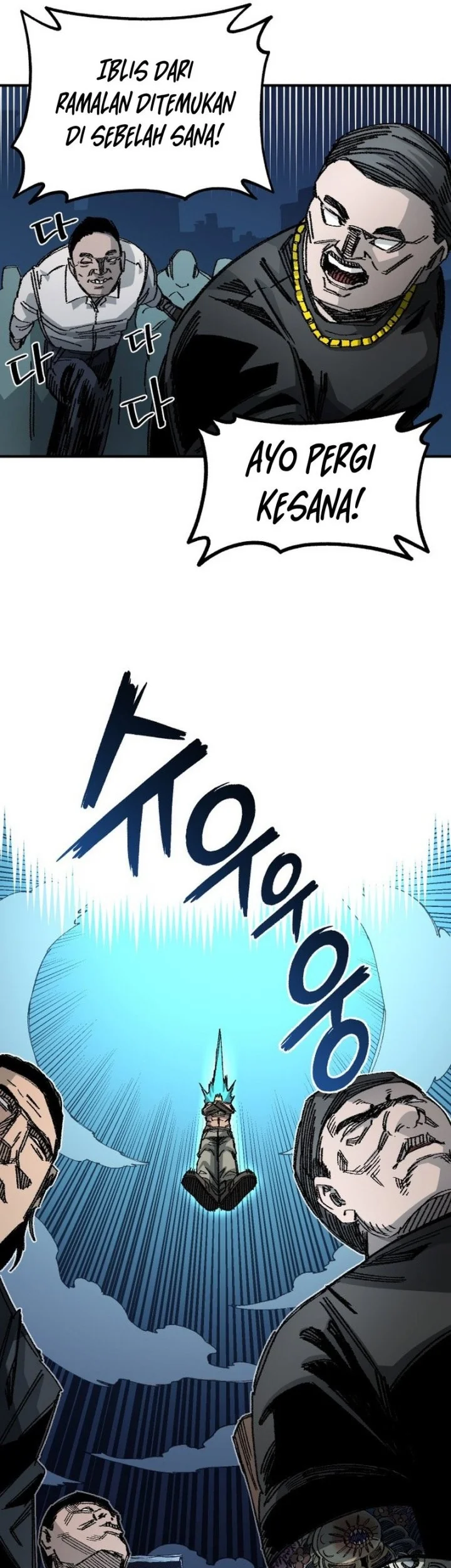 Reincarnation Of The Veteran Soldier Chapter 81 Gambar 45