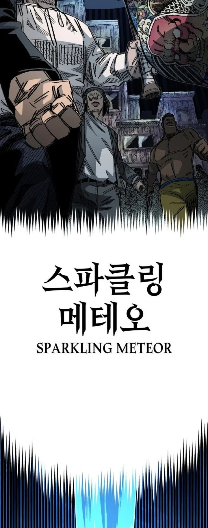 Reincarnation Of The Veteran Soldier Chapter 81 Gambar 46