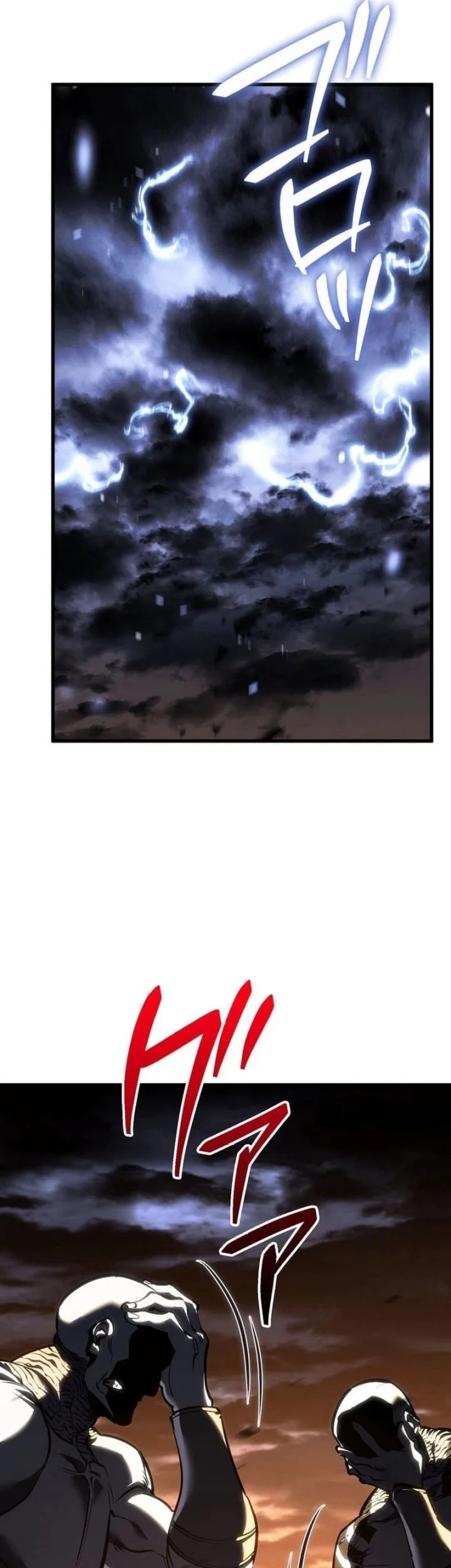 Reincarnator’s Stream Chapter 10 Gambar 80