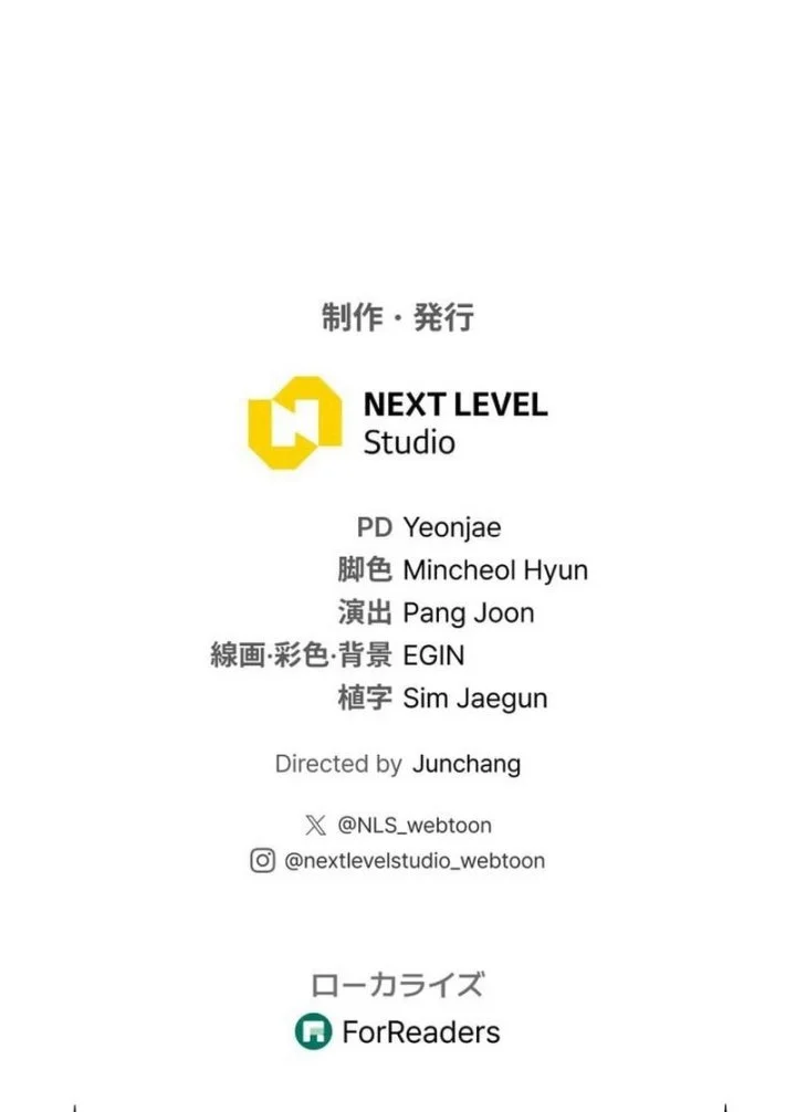 Reincarnator’s Stream Chapter 11 Gambar 80