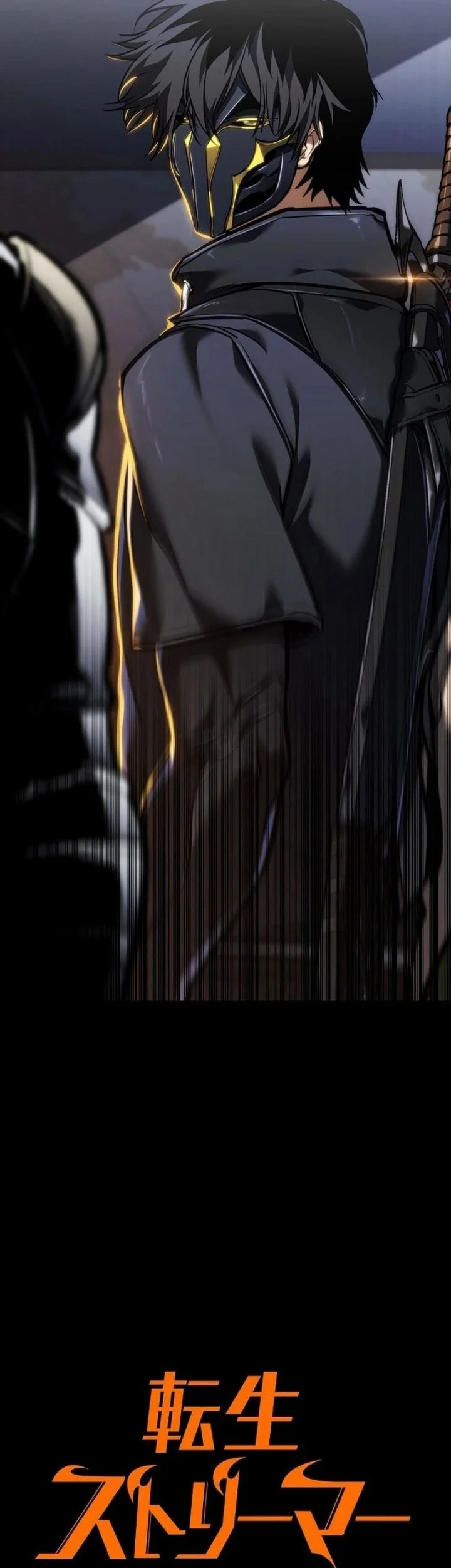 Reincarnator’s Stream Chapter 15 Gambar 35