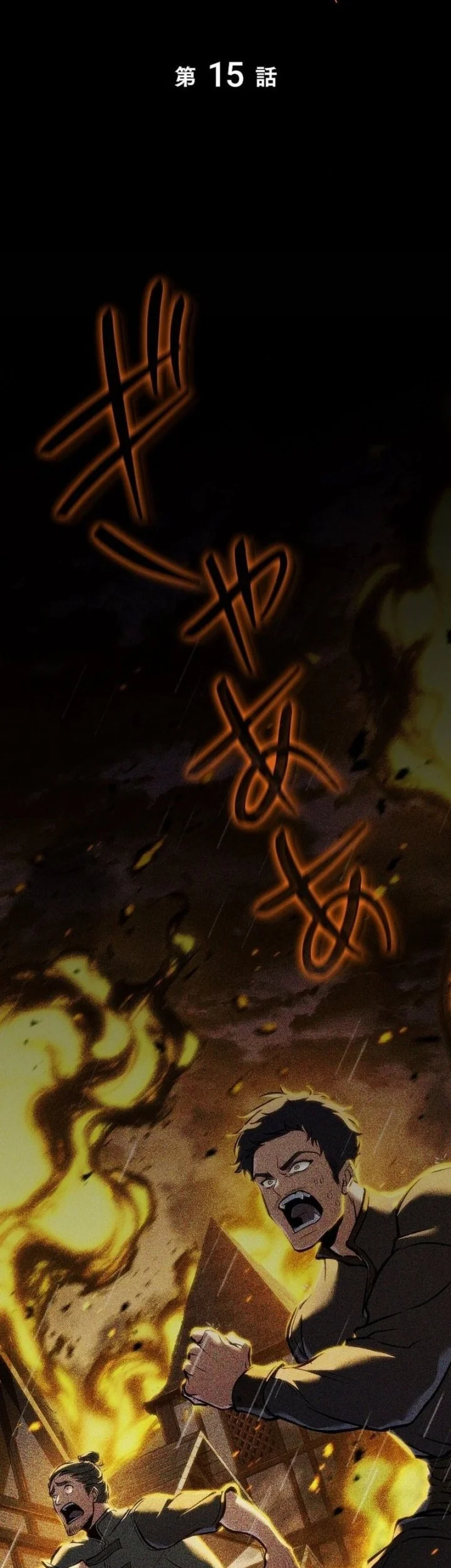 Reincarnator’s Stream Chapter 15 Gambar 36