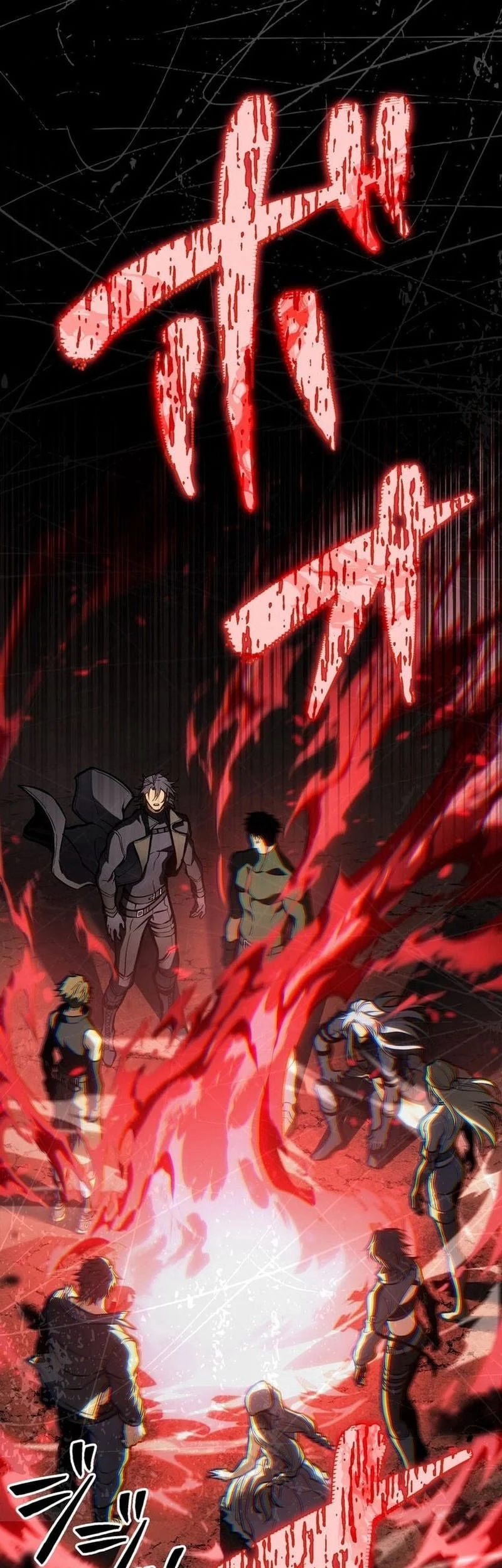 Reincarnator’s Stream Chapter 18 Gambar 17