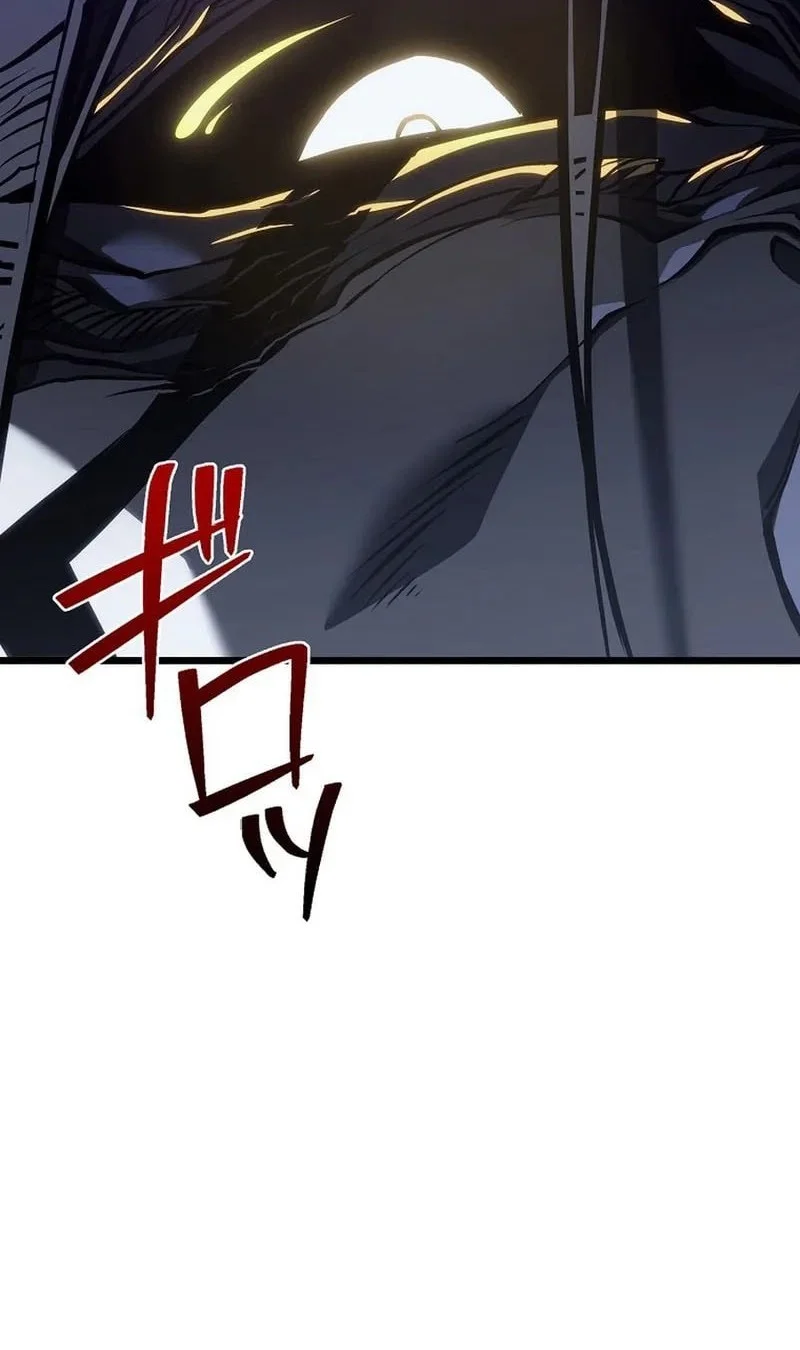 Reincarnator’s Stream Chapter 19 Gambar 37