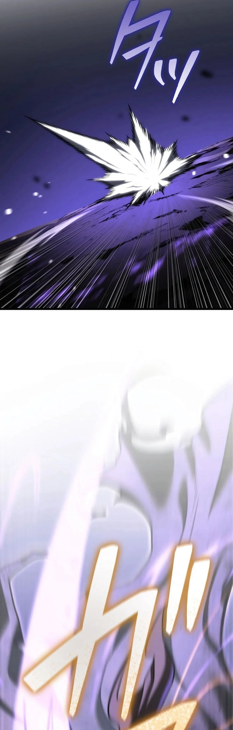 reincarnators stream chapter 31 - Page 37