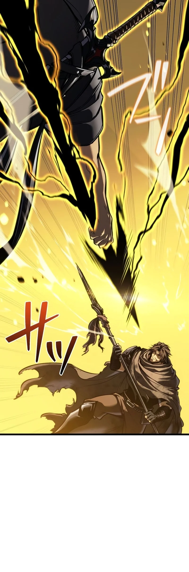 reincarnators stream chapter 32 - Page 75