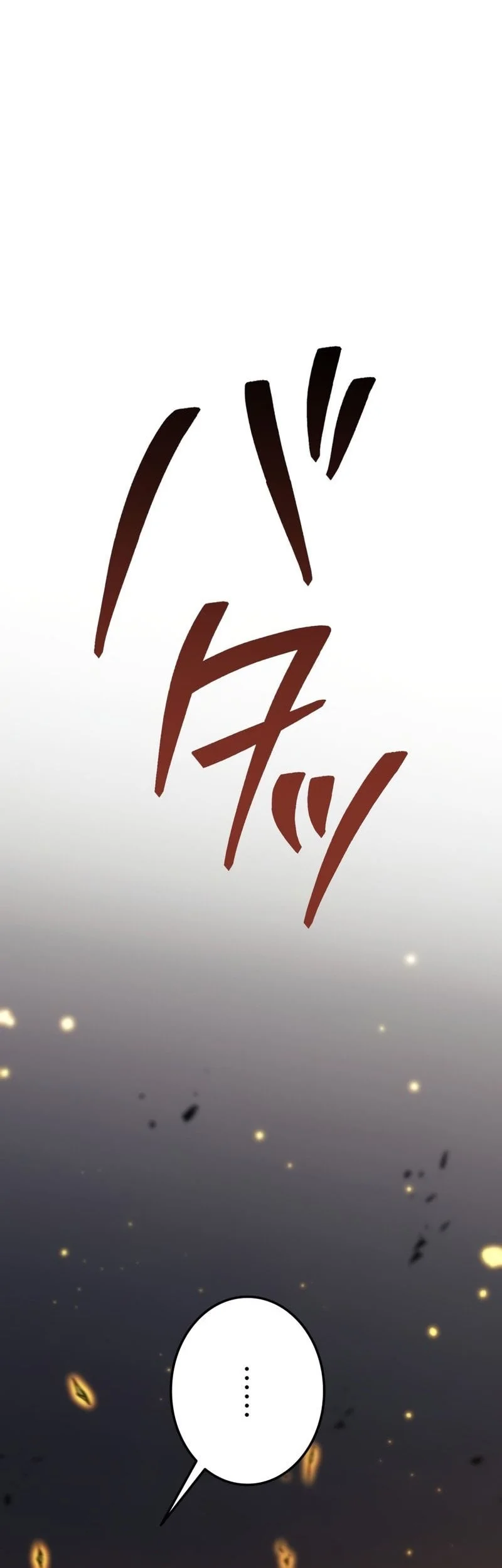 Reincarnator’s Stream Chapter 33 Gambar 24