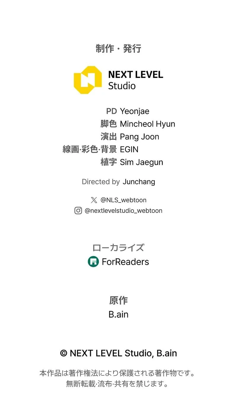 Reincarnator’s Stream Chapter 36 Gambar 78