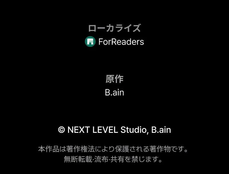 Reincarnator’s Stream Chapter 38 Gambar 88