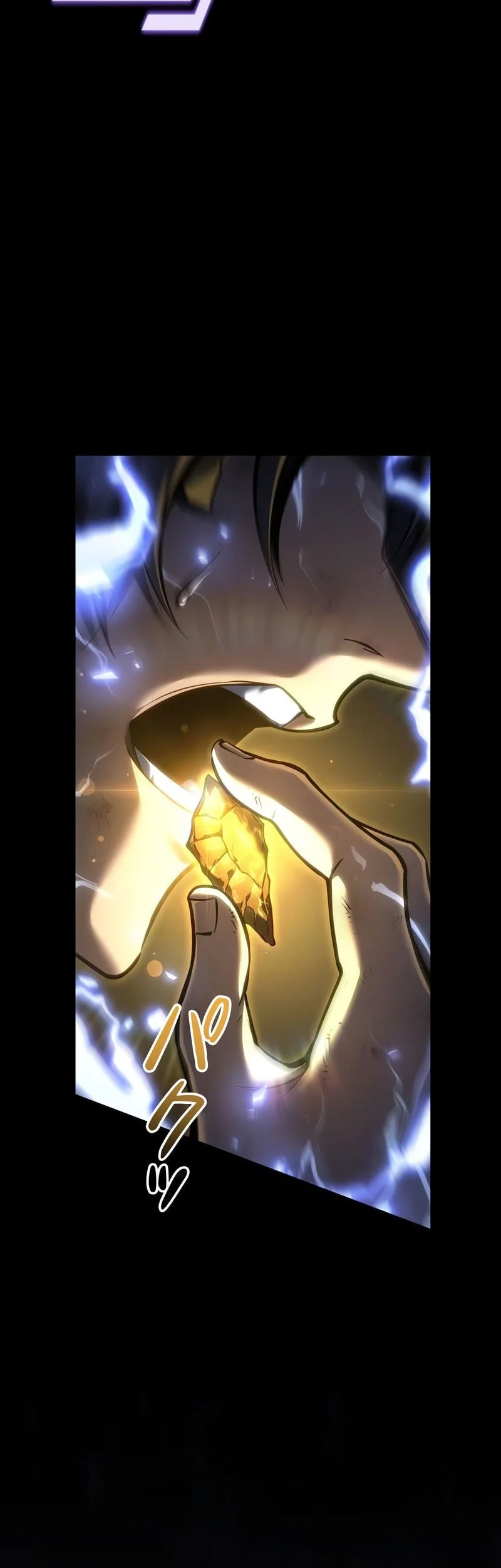 Reincarnator’s Stream Chapter 39 Gambar 85