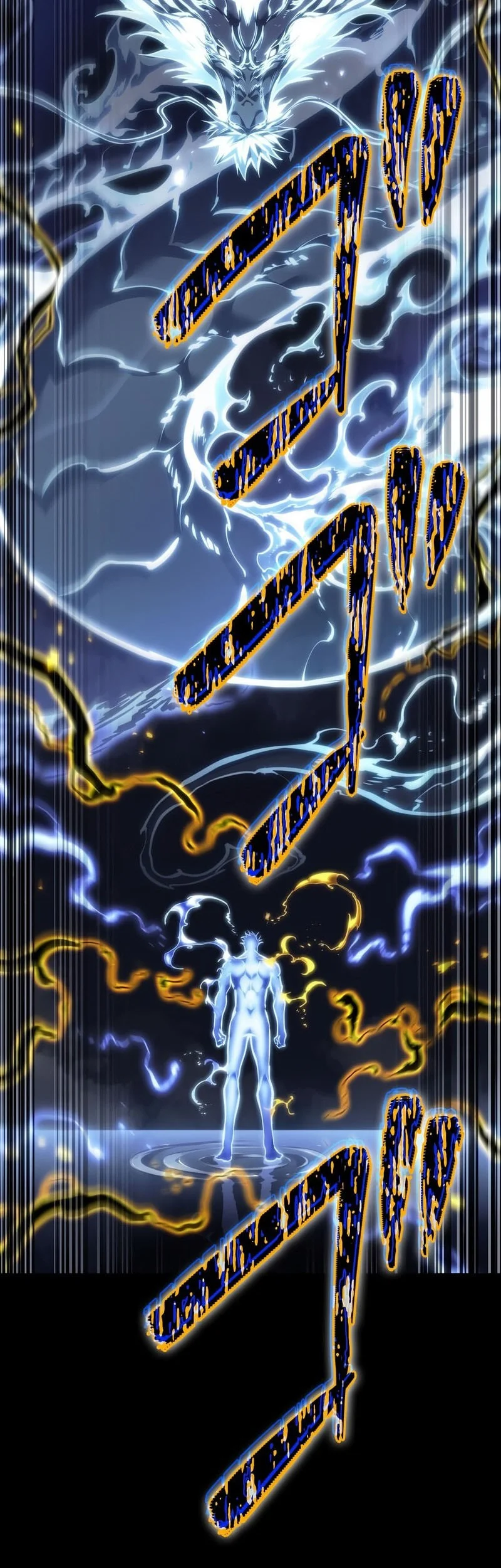 Reincarnator’s Stream Chapter 39 Gambar 91