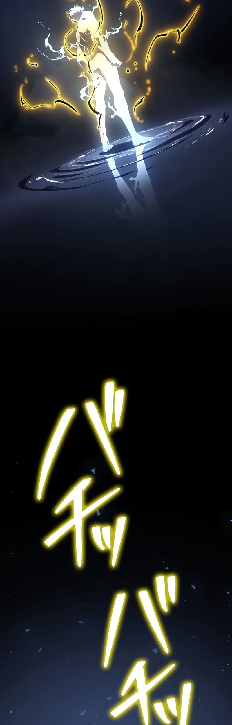 Reincarnator’s Stream Chapter 40 Gambar 4