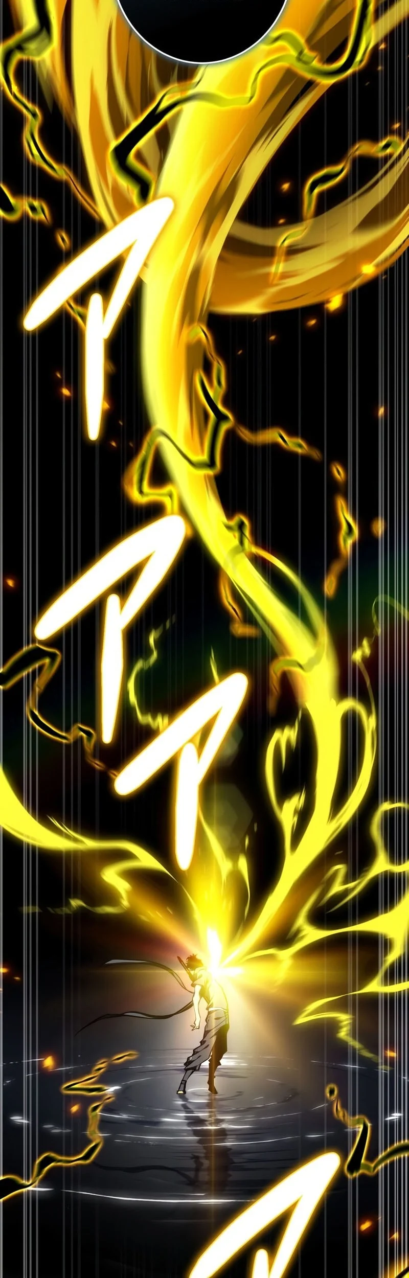 Reincarnator’s Stream Chapter 40 Gambar 11