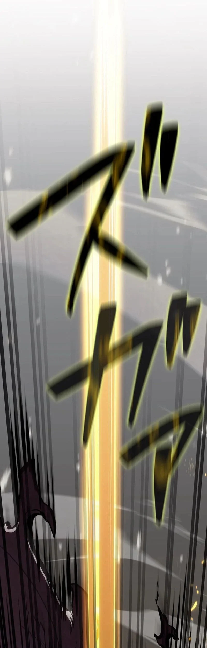 Reincarnator’s Stream Chapter 42 Gambar 38