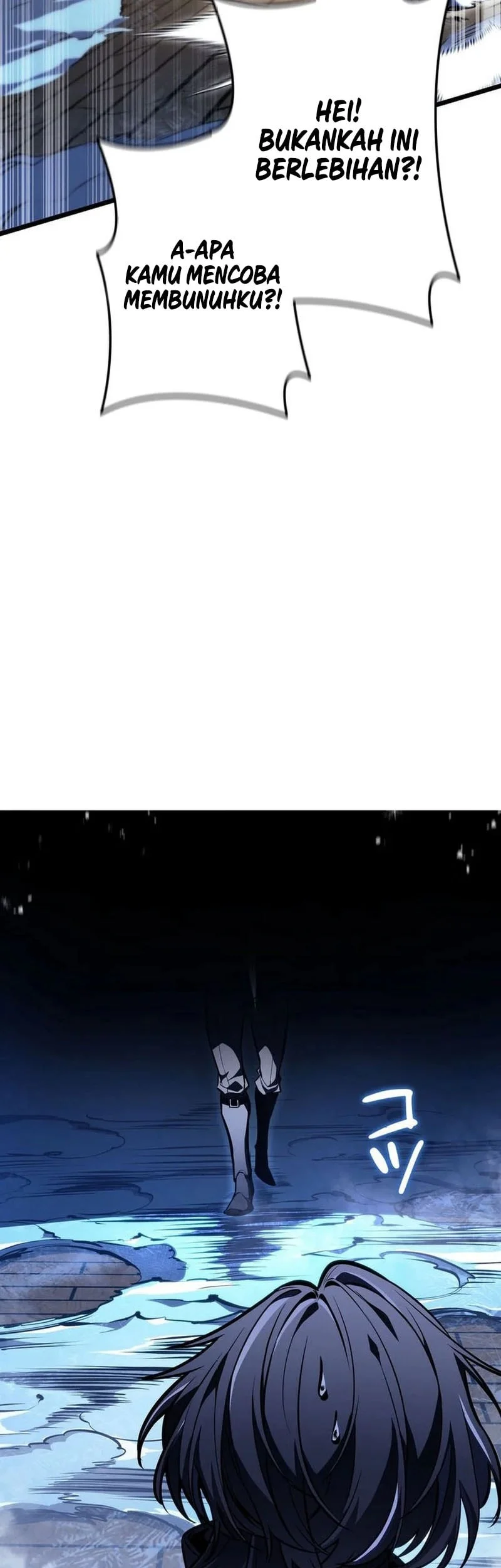 Reincarnator’s Stream Chapter 42 Gambar 12