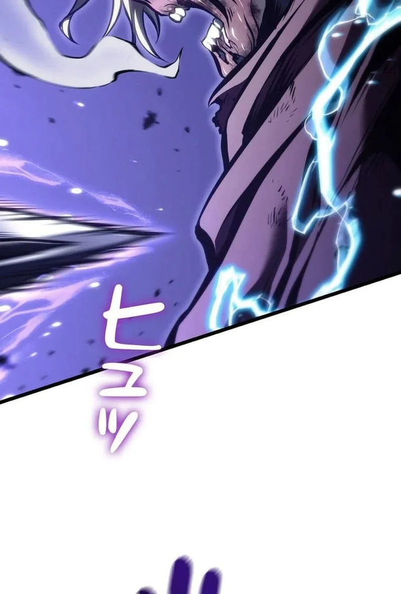 Reincarnator’s Stream Chapter 42 Gambar 29