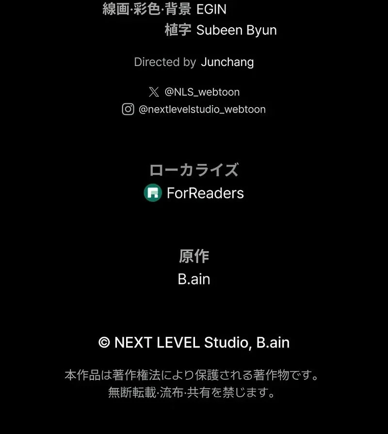 Reincarnator’s Stream Chapter 45 Gambar 95