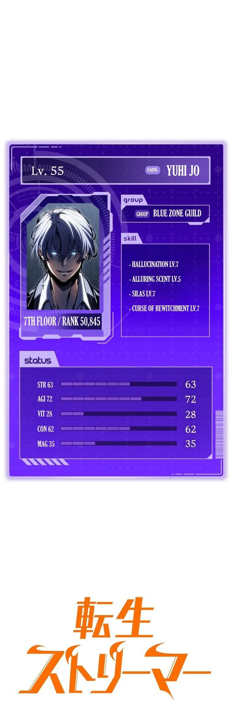 Reincarnator’s Stream Chapter 47 Gambar 78