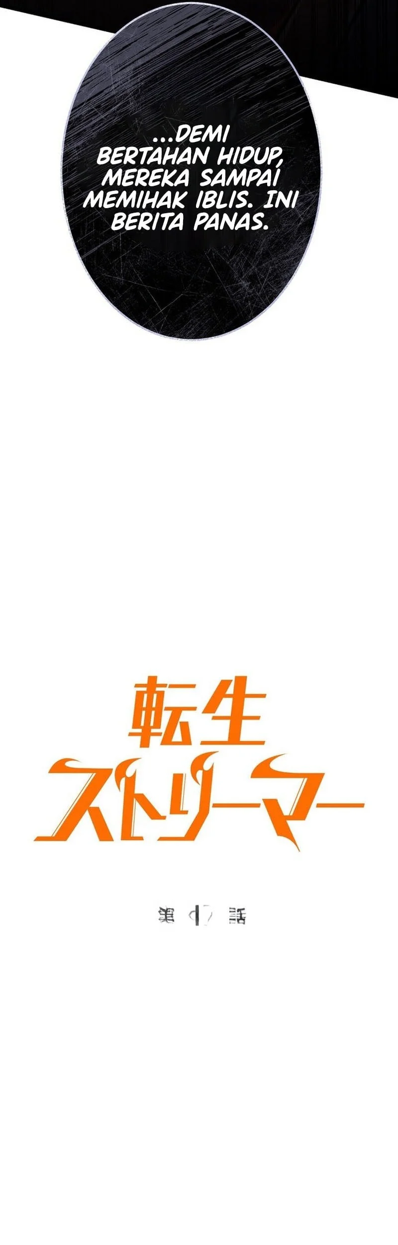 Reincarnator’s Stream Chapter 47 Gambar 30