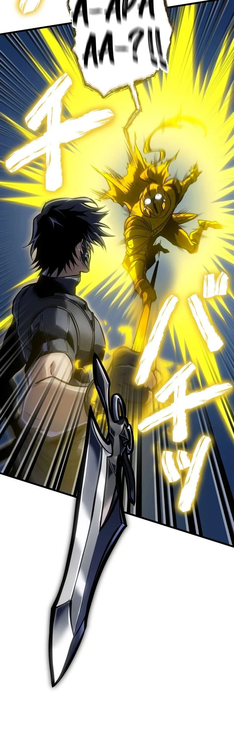 Reincarnator’s Stream Chapter 52 Gambar 57