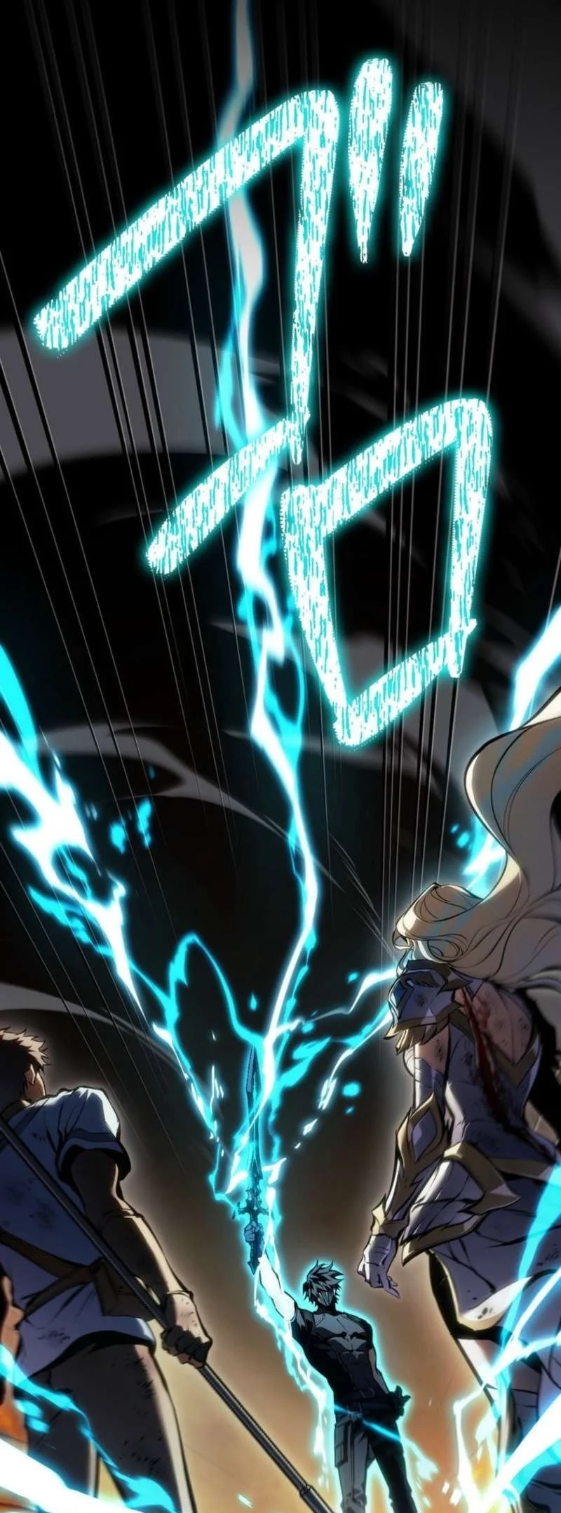 Reincarnator’s Stream Chapter 60 Gambar 110