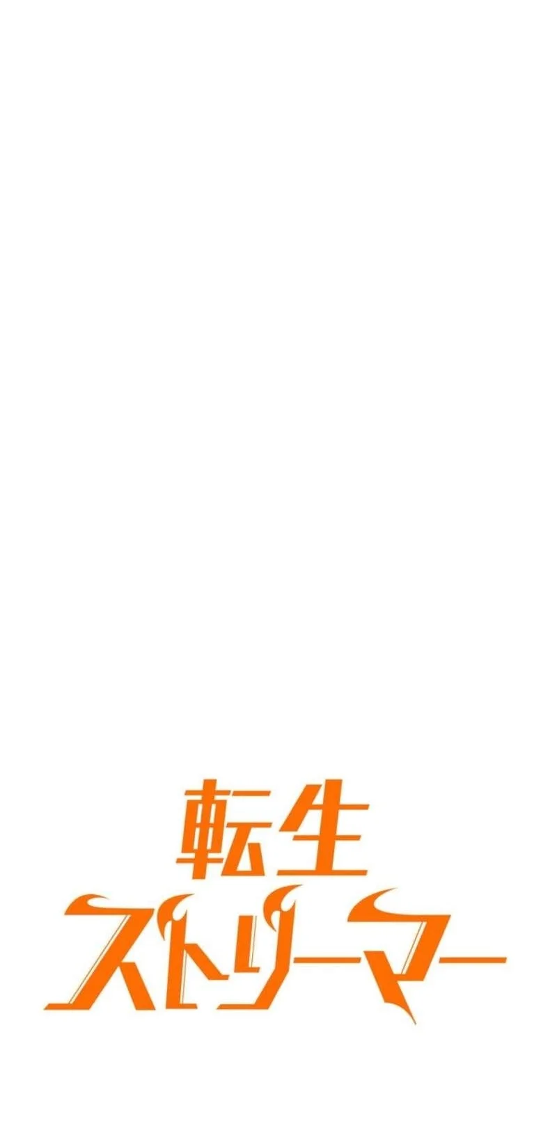 Reincarnator’s Stream Chapter 60 Gambar 126
