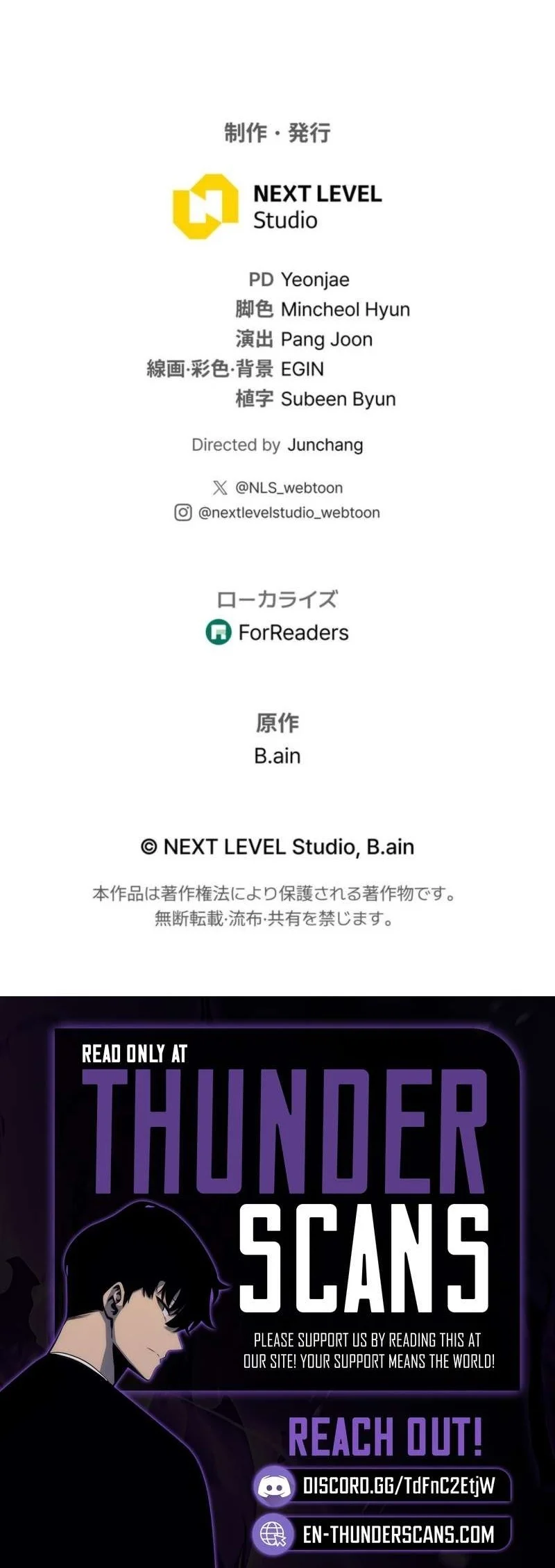 Reincarnator’s Stream Chapter 60 Gambar 127