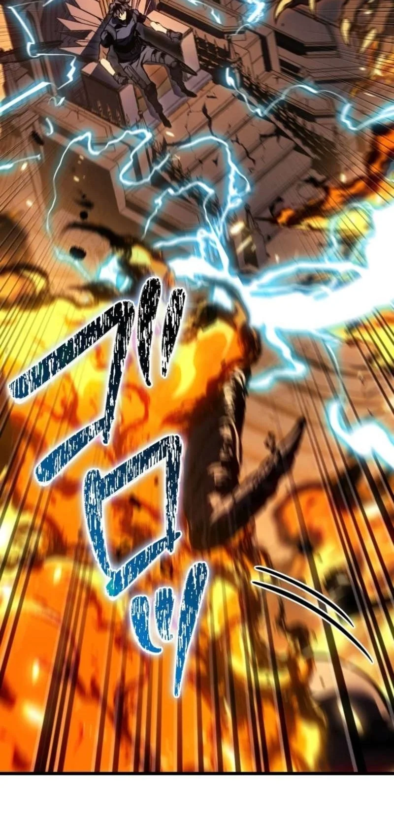 Reincarnator’s Stream Chapter 60 Gambar 64