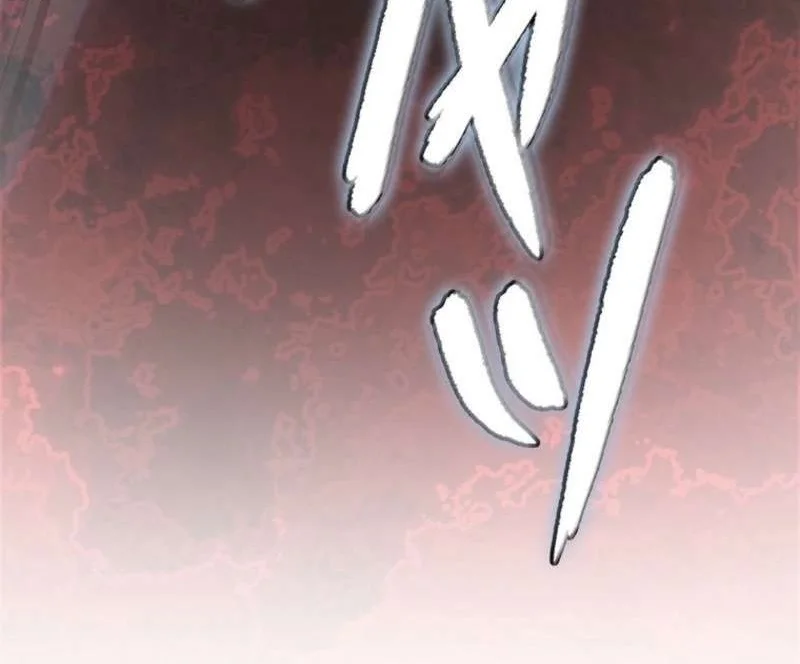 Reincarnator’s Stream Chapter 61 Gambar 82