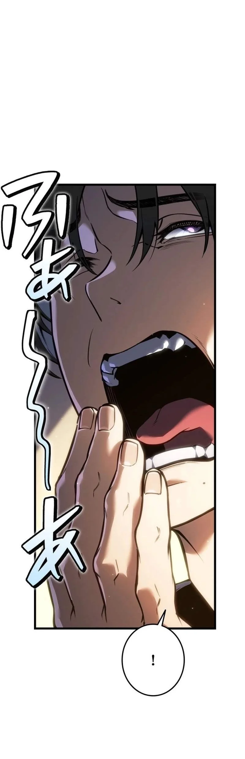 Reincarnator’s Stream Chapter 67 Gambar 54