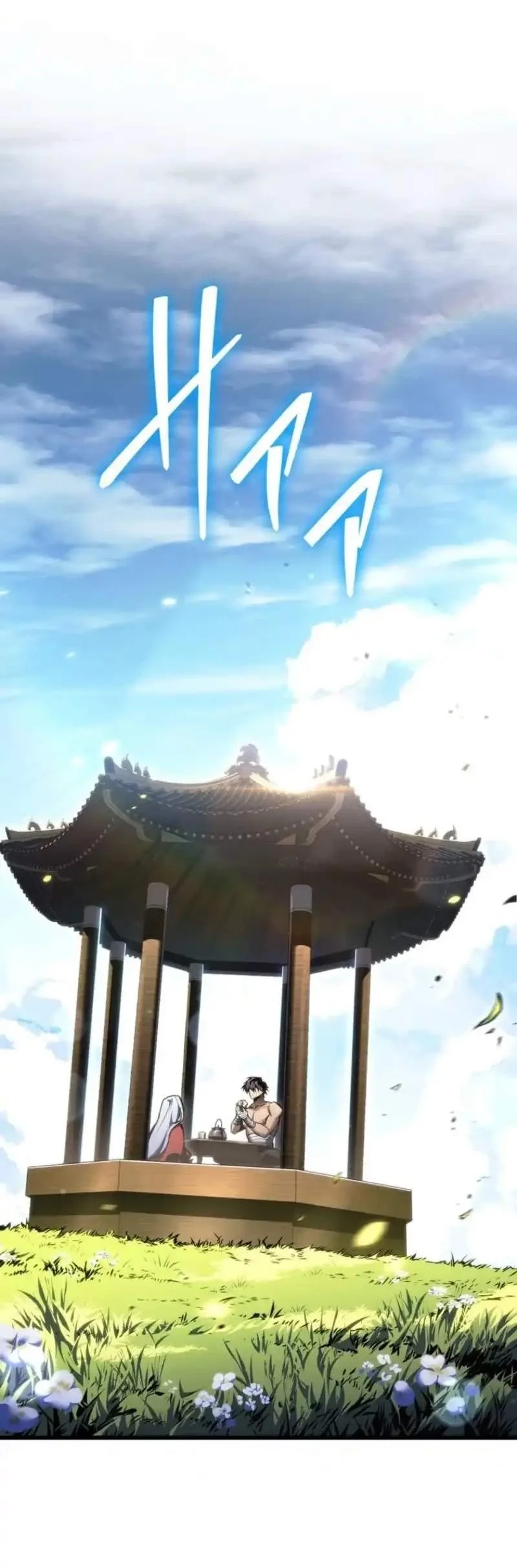 Reincarnator’s Stream Chapter 69 Gambar 90