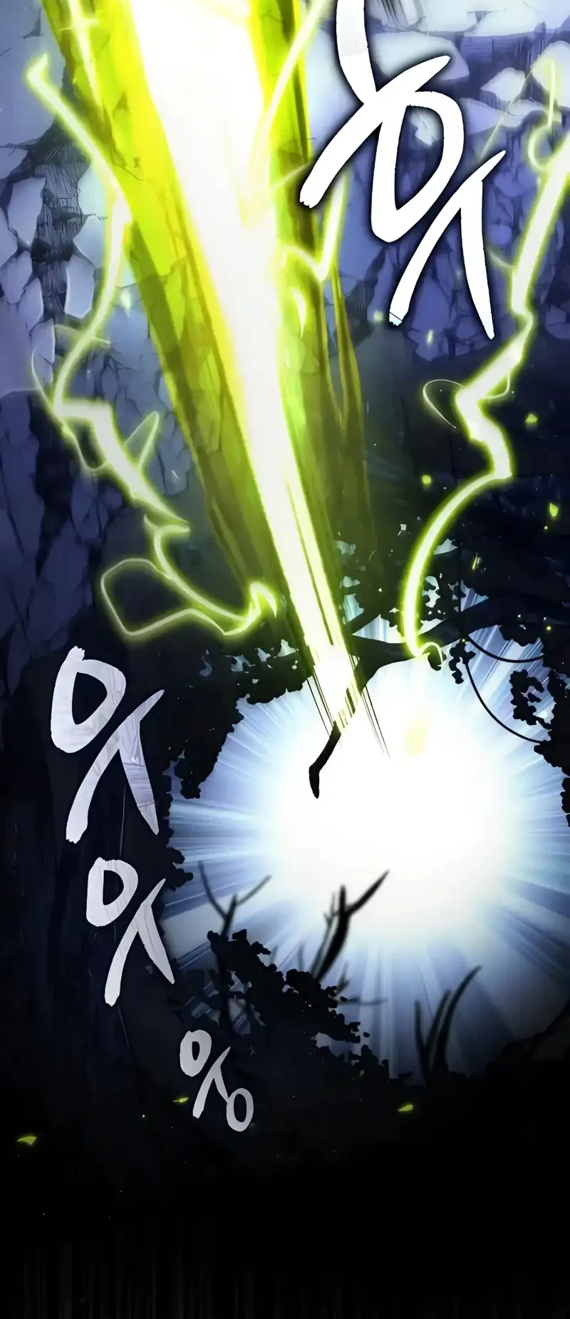 Reincarnator Chapter 100 Gambar 20